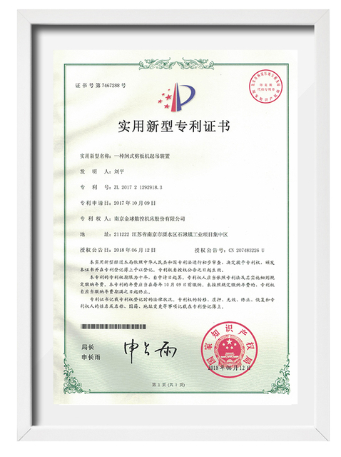การรับรอง1-
